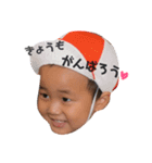 はるきとたいし（個別スタンプ：2）