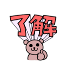 サウスポーベアー とびだす一言ver.（個別スタンプ：1）