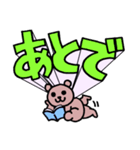 サウスポーベアー とびだす一言ver.（個別スタンプ：3）