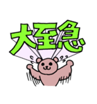 サウスポーベアー とびだす一言ver.（個別スタンプ：4）