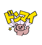 サウスポーベアー とびだす一言ver.（個別スタンプ：6）