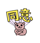 サウスポーベアー とびだす一言ver.（個別スタンプ：11）