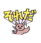 サウスポーベアー とびだす一言ver.（個別スタンプ：13）
