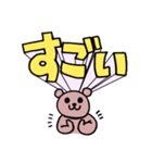 サウスポーベアー とびだす一言ver.（個別スタンプ：14）