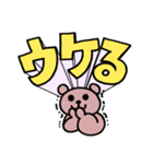 サウスポーベアー とびだす一言ver.（個別スタンプ：16）