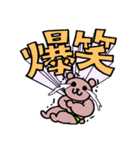 サウスポーベアー とびだす一言ver.（個別スタンプ：17）