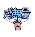 サウスポーベアー とびだす一言ver.（個別スタンプ：20）