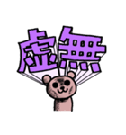 サウスポーベアー とびだす一言ver.（個別スタンプ：21）