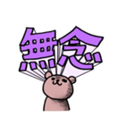 サウスポーベアー とびだす一言ver.（個別スタンプ：22）