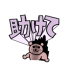 サウスポーベアー とびだす一言ver.（個別スタンプ：24）