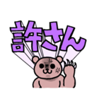 サウスポーベアー とびだす一言ver.（個別スタンプ：26）
