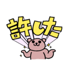 サウスポーベアー とびだす一言ver.（個別スタンプ：27）