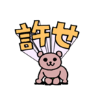 サウスポーベアー とびだす一言ver.（個別スタンプ：28）