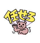 サウスポーベアー とびだす一言ver.（個別スタンプ：29）