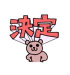 サウスポーベアー とびだす一言ver.（個別スタンプ：31）