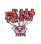 サウスポーベアー とびだす一言ver.（個別スタンプ：33）
