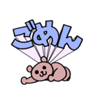 サウスポーベアー とびだす一言ver.（個別スタンプ：34）