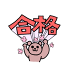 サウスポーベアー とびだす一言ver.（個別スタンプ：36）