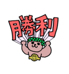 サウスポーベアー とびだす一言ver.（個別スタンプ：37）