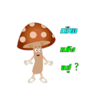 ベジタリアンの話（個別スタンプ：1）