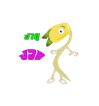 ベジタリアンの話（個別スタンプ：5）