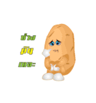 ベジタリアンの話（個別スタンプ：9）