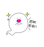 日常会話で使えるおばけちゃん（個別スタンプ：4）