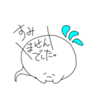 日常会話で使えるおばけちゃん（個別スタンプ：5）