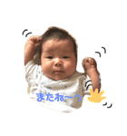 さくちゃん3ヶ月までの毎日（個別スタンプ：14）