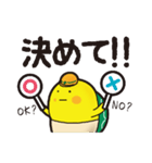 やまなし防災ブック カメダ君（個別スタンプ：2）