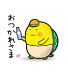 やまなし防災ブック カメダ君（個別スタンプ：7）