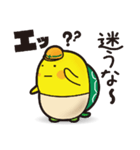 やまなし防災ブック カメダ君（個別スタンプ：13）