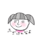 冷めた目さーちゃんモノクロ（個別スタンプ：24）
