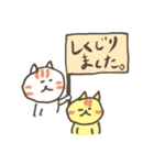 かわいい茶トラちゃん物語（個別スタンプ：28）