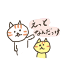 かわいい茶トラちゃん物語（個別スタンプ：37）