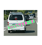 車でよろしく（個別スタンプ：2）