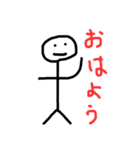 棒人間くんの気持ち（個別スタンプ：1）