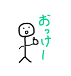 棒人間くんの気持ち（個別スタンプ：3）