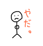 棒人間くんの気持ち（個別スタンプ：4）
