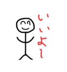 棒人間くんの気持ち（個別スタンプ：6）
