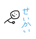 棒人間くんの気持ち（個別スタンプ：7）