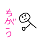 棒人間くんの気持ち（個別スタンプ：8）