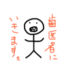棒人間くんの気持ち（個別スタンプ：17）