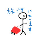 棒人間くんの気持ち（個別スタンプ：18）
