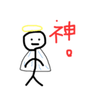 棒人間くんの気持ち（個別スタンプ：19）
