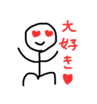 棒人間くんの気持ち（個別スタンプ：20）