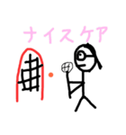 棒人間くんの気持ち（個別スタンプ：23）