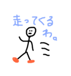棒人間くんの気持ち（個別スタンプ：24）
