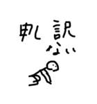 棒人間くんの気持ち（個別スタンプ：25）