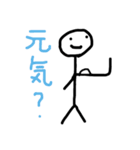 棒人間くんの気持ち（個別スタンプ：30）